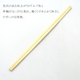 Nakamura, 割ri箸 ezo松 Industrial 利休 Chopstick 100 Pairs in the heart of the hostess