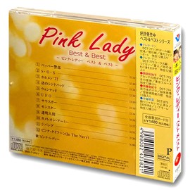 Pink Lady Vest PBB-07