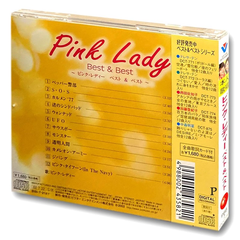 Pink Lady Vest PBB-07