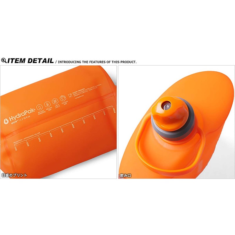 Hydrapak Stow – faltbar BPA & PVC-frei Wasser Flasche M