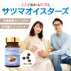 サツマ薬局 サツマオイスターズ 妊活サプリ お試し用 (40粒/牡蠣エキス 1粒265mg配合 吸収率30%アップ) 亜鉛 葉酸 サプリメント