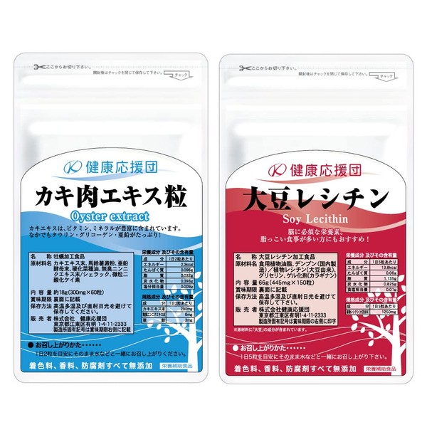 Health Support for's Oyster extract grain + Soy Lecithin (Extract, Zinc, Oyster guriko-gen・taurin) , , ,