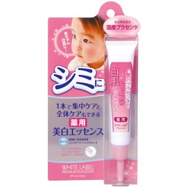 White Label Placenta Whitening Essence by White Label