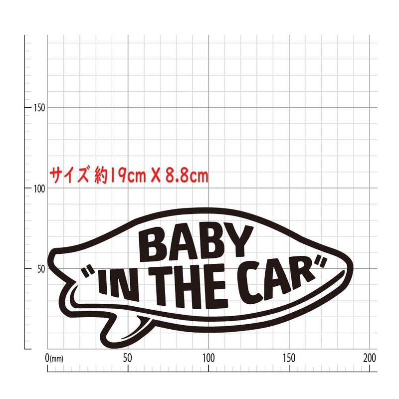 Sticker Town BABY IN THE CAR SURF Surf Baby Car