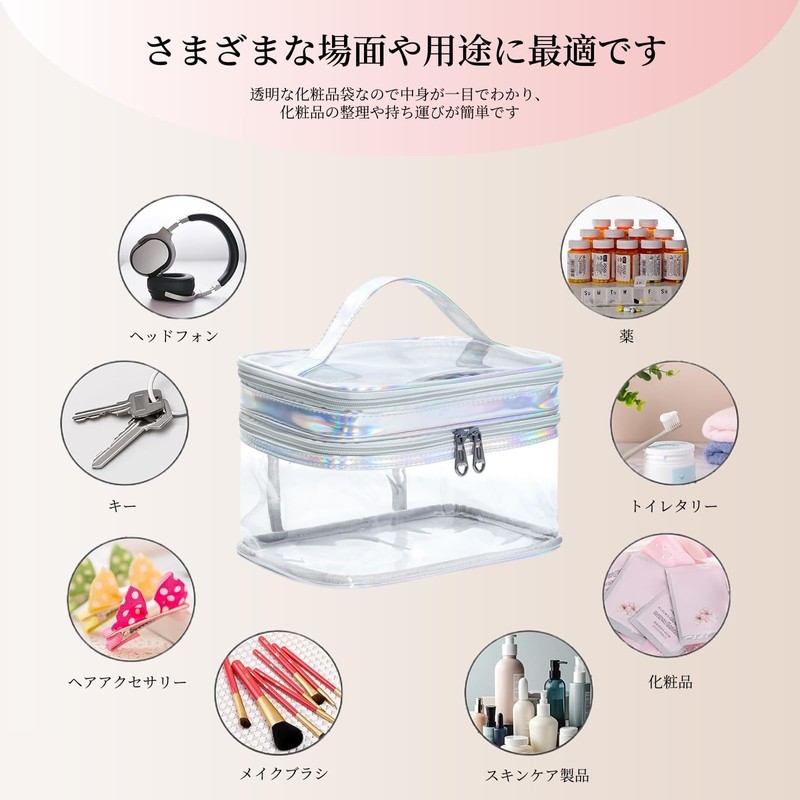 FLORPERRY Transparent Makeup Pouch, Double Layer, Cosmetic Storage Box, Makeup