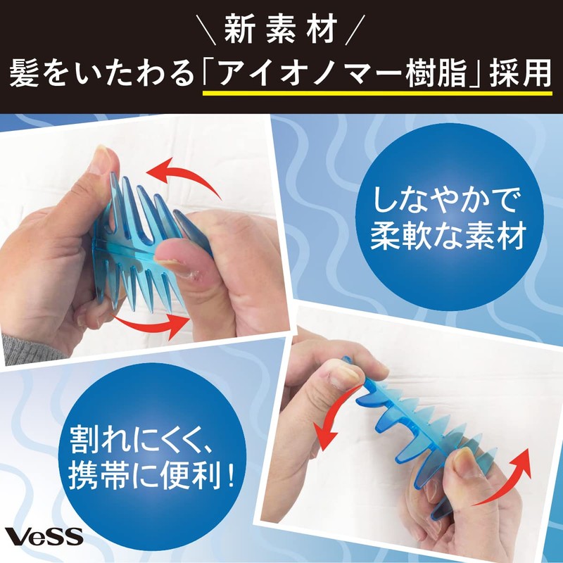 Bess VES SOW-400 Mesh Comb Comb for Men Coarse Pomade