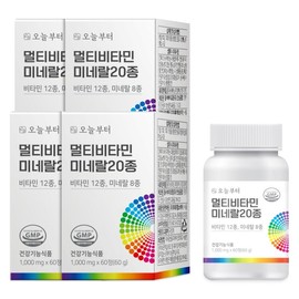 Starting today, 4 60 tablets of 20 types of multivitamins and minerals / 오늘부터 멀티비타민 미네랄20종 60정 4개