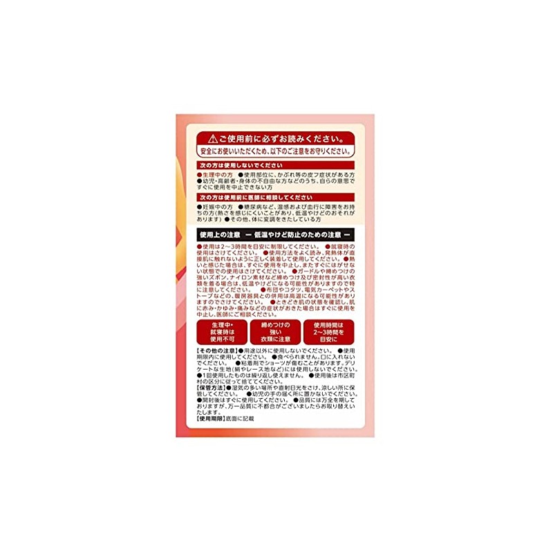 Yuzuki Bijin Wogi Onza Pads, 6 Pieces, Set of 2