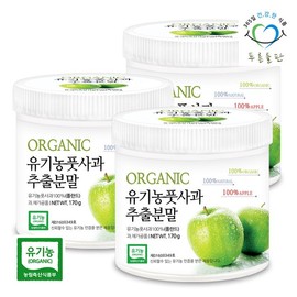 green fields Pureundeulpan Organic Green Apple Extract Powder 100% 170g x 3 containers / 푸른들판 유기농 풋사과 추출 분말 가루 100% 170gx3통