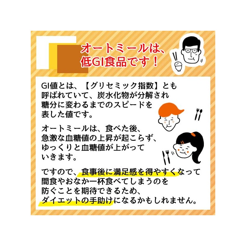 Healthy Company Oatmeal Quick Oats, 28.2 oz (800 g), Made