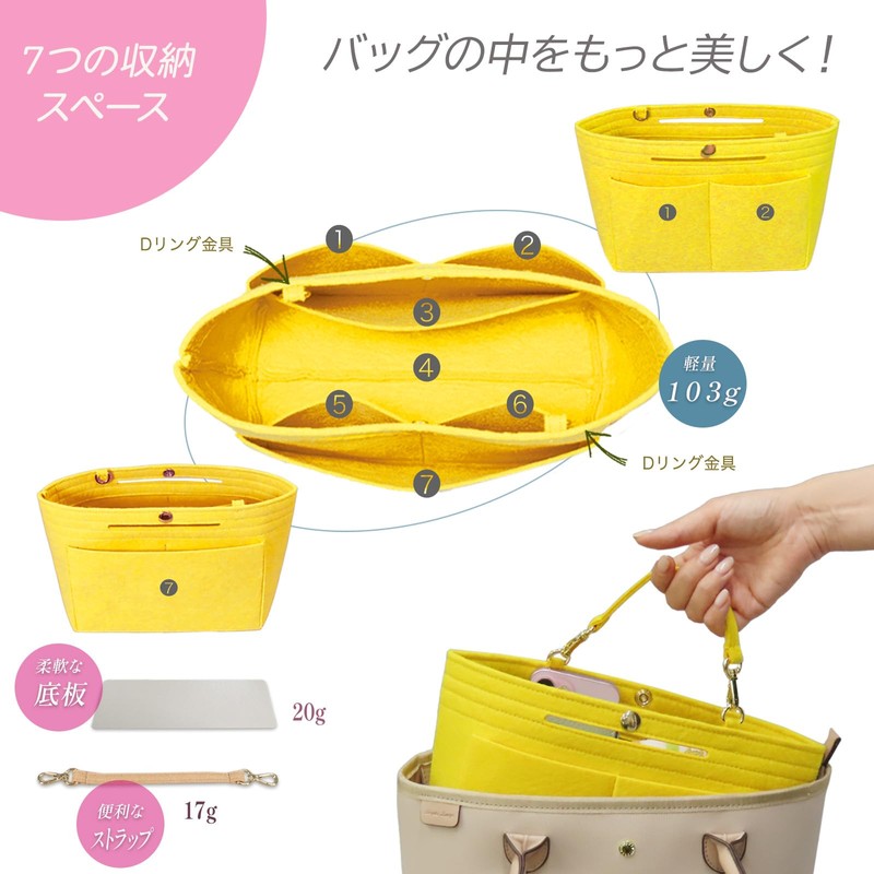 CtwoQ Women's Bag-In Bag, Bottom Plate and Strap Included, Storage