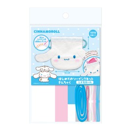 Onoe Man's First Sewing Kit Kinchaku Sanrio Cinnamoroll OM-023725