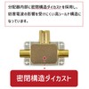 FF-4804BK Antenna Splitter 4K8K/BS/CS/Terrestrial Digital/CATV Compatible, All Terminal Current Passing