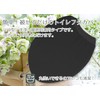 okato- toirefaburikku Black approx. 38 X 45 cm Tree Pieces U-Shaped O