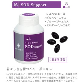 Mitocon Supplement (05 SOD Support), 30-Day Supply, 60 Tablets
