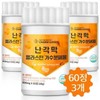 Charm goods Egg shell membrane hydrolyzate water-soluble elastin chondroitin boswellia