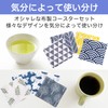 Felimoa Fabric Coaster Tea Cup Padding Approx. 5.1 x 5.0