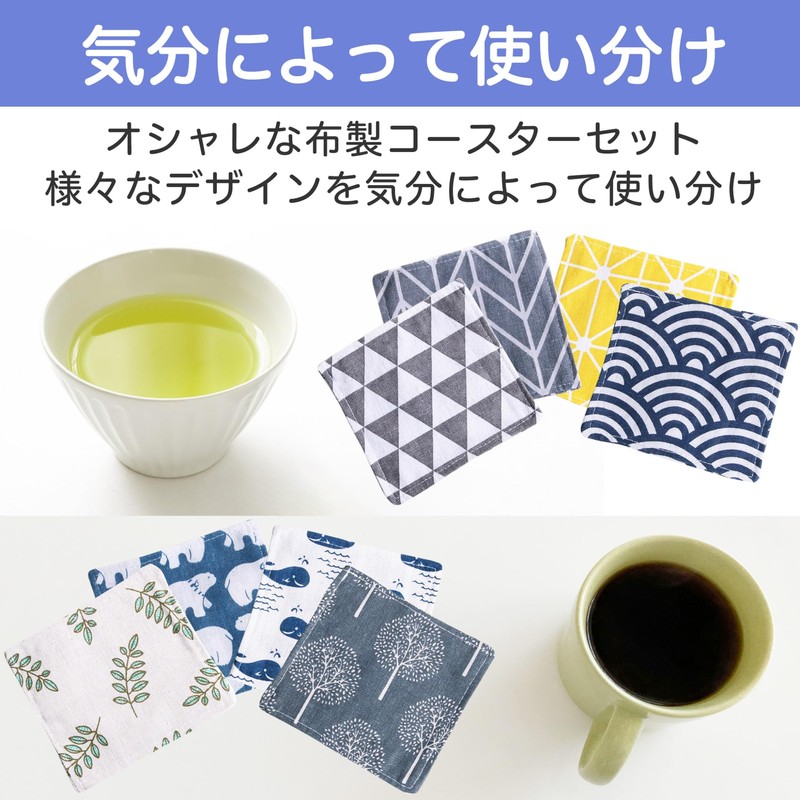 Felimoa Fabric Coaster Tea Cup Padding Approx. 5.1 x 5.0