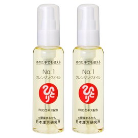 Ginza Marukan No.1 Cleansing Oil (Set of 2)