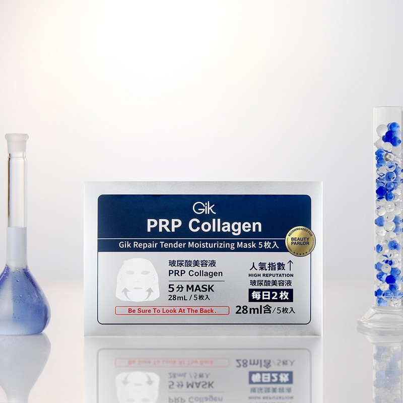 GIK Collagen Repair PRP Serum Moisture Replenishment Highly Concentrated Essence