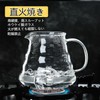 FGIUKC コーヒーサーバー 耐熱ガラス コーヒードリッパー 600ml 目盛付き 2~4人用 コーヒー ドリップ 器具
