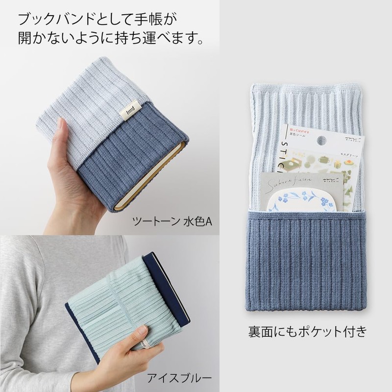 Midori Book Band Notebook Belly Warmer for A6~B6 Beige A