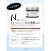 Napla N. Natural Balm, 1.6 oz (45 g)