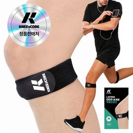 니브코어 탄탄한 슬개골 무릎보호대 Nivcore Strong Patellar Knee Support