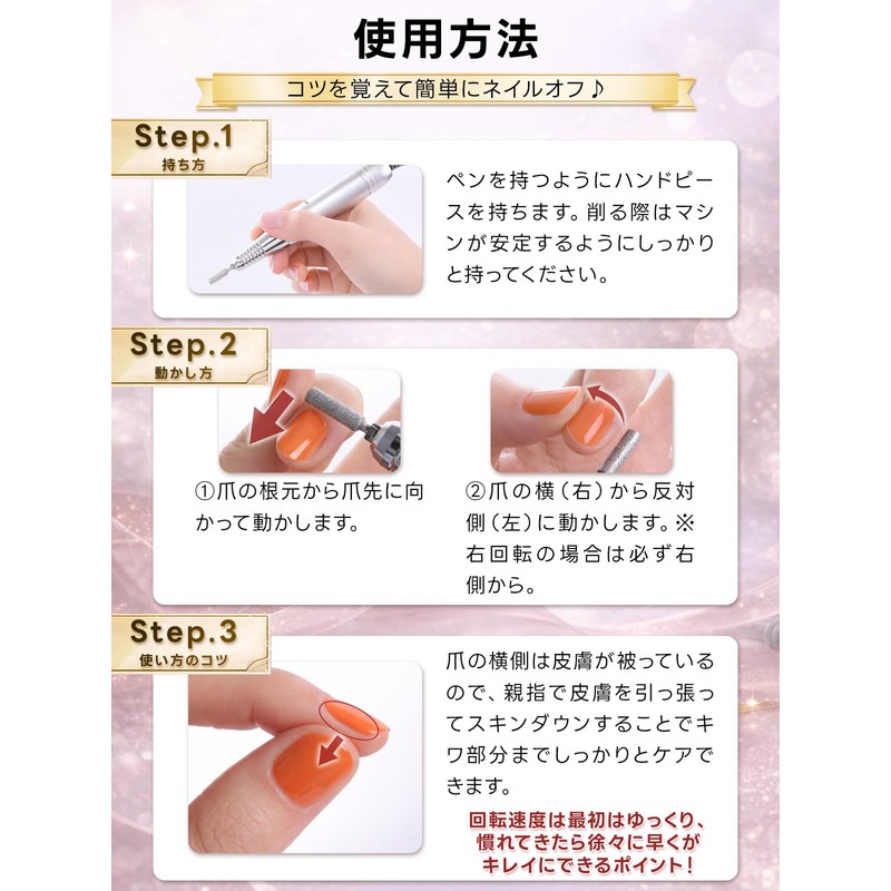 【1級ネイリスト監修】 ネイルマシン プロ仕様 （麗磨）「サロン品質を、自宅で！」 最大45,000回転ｘUSB充電式ｘ6種のビット付き (グレー)
