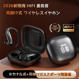 Keiby Citom Bluetooth Wireless Earphones, Over Ear Type, Wireless Earphones, Physical Buttons, Prevents Misoperation, Heavy Bass, AAC Compatible, LED Display, Stable Wear, No Falling, Comfortable, Hands-free Calling, Running, Sports, Commuting to Work or