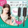 Anushi TK-1103 Animal Hair + Nylon Hair Slim Roll Brush
