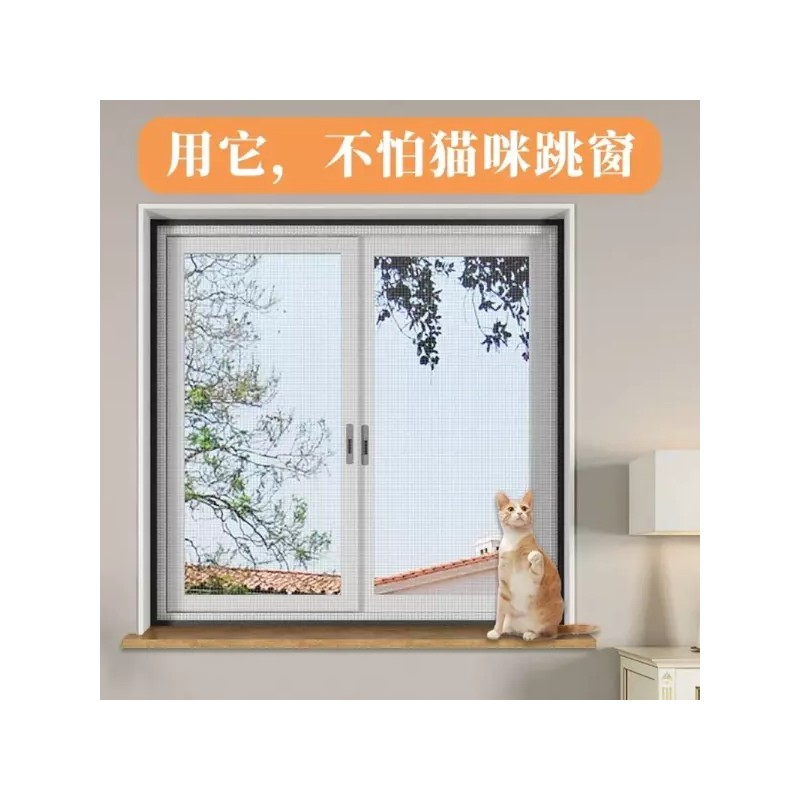 고양이 방묘창 방충망 화이트 안전망 60x100cm 창문가드 + 점프방지 무타공설