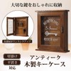 Hkyna Antique Interior Key Storage Wall Hanging Key Case No