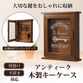 Hkyna Antique Interior Key Storage Wall Hanging Key Case No Loss Key Hook (Blue)