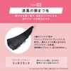 【Apply-on Parisienne】Parisienne Lash Lift Mascara Rich Black [Parico/パリコ] Curl Up