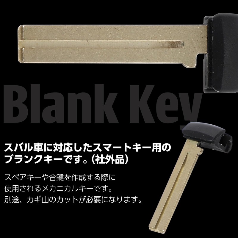Morisho External Smart Key Blank Key Spare Key Combination Key