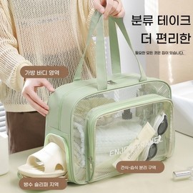 Waterproof Swim Bag with Dry/Wet Separation, Gym Storage, Toiletry Pouch, Swimwear Storage Beach Bag Gray - With Shoe Compartment 2ea