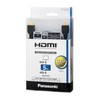 Panasonic HDMI Cable blk