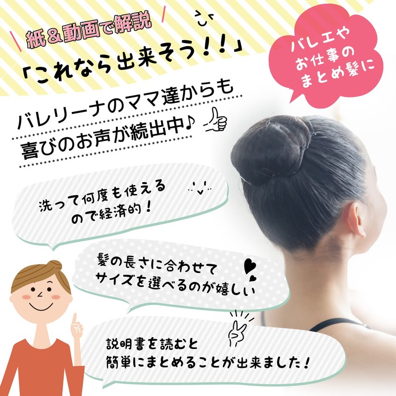 Chignon Net Bun Net Hair Bundling Net Hair Net with