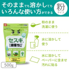 Sesuki no Gekiochi-kun Powder Type 17.6 oz (500 g) (Sodium Sesquicarbonate)