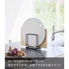 Yamazaki 6179 Round Cutting Board Stand, Black, Approx. W 6.3