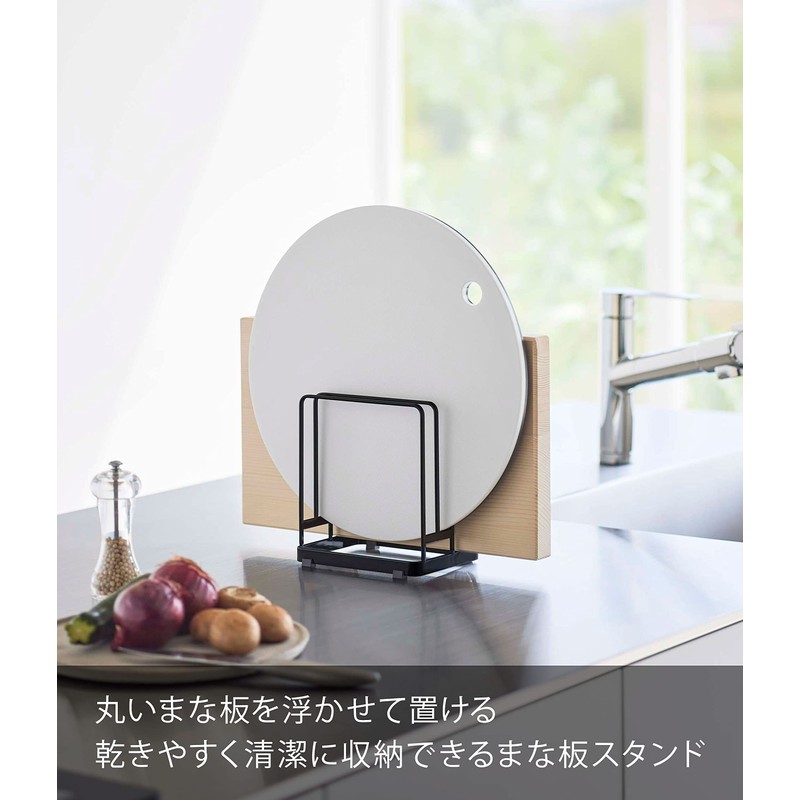Yamazaki 6179 Round Cutting Board Stand, Black, Approx. W 6.3