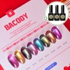 Mayour Barcodi Magnetic Gel 8-piece set / 메이유어 바코디 자석젤