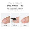 Jello Jello Pusher Cuticle Removal Peeling Pusher / 젤로젤로 푸셔