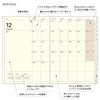 Laconic Notebook 2026 A5 Weekly Hardcover Beige LALD108-260BE (Starting December