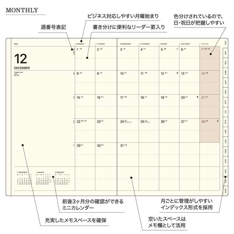 Laconic Notebook 2026 A5 Weekly Hardcover Beige LALD108-260BE (Starting December