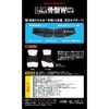Yamada Electric Black Pelvic W Fit Pelvic For , ,