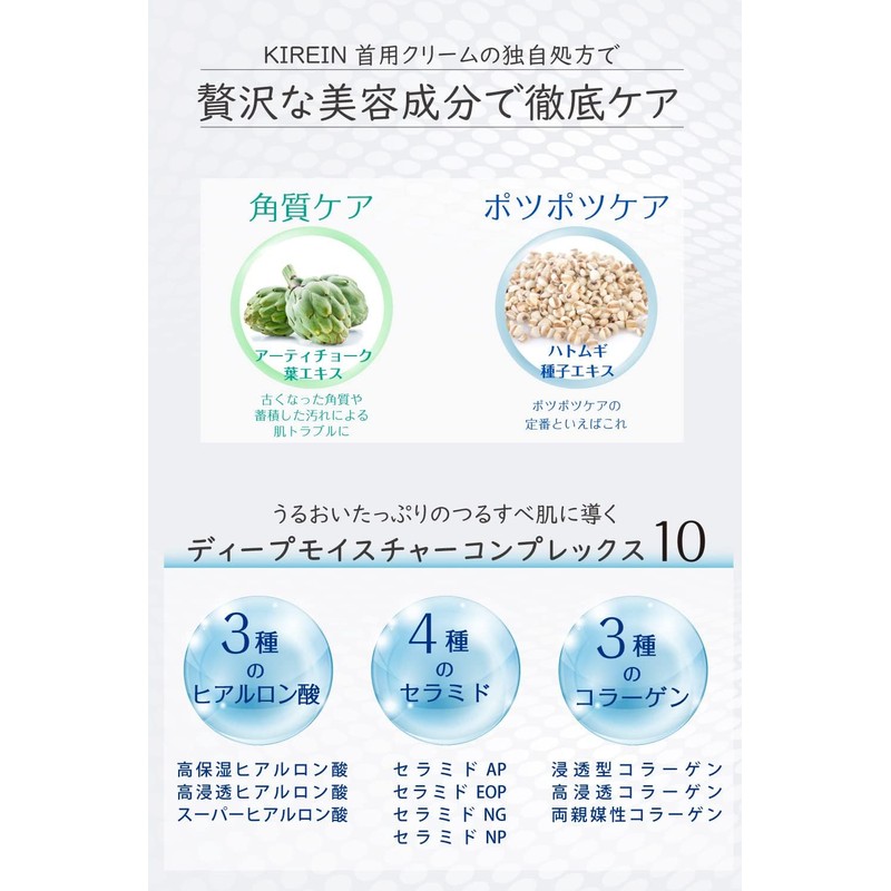 Neck Wart Gel Cream Kirein (2 Pieces)