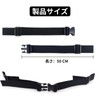 RICISUNG Chest Strap, Set of 2, Backpack Strap, Anti-Slip Strap,