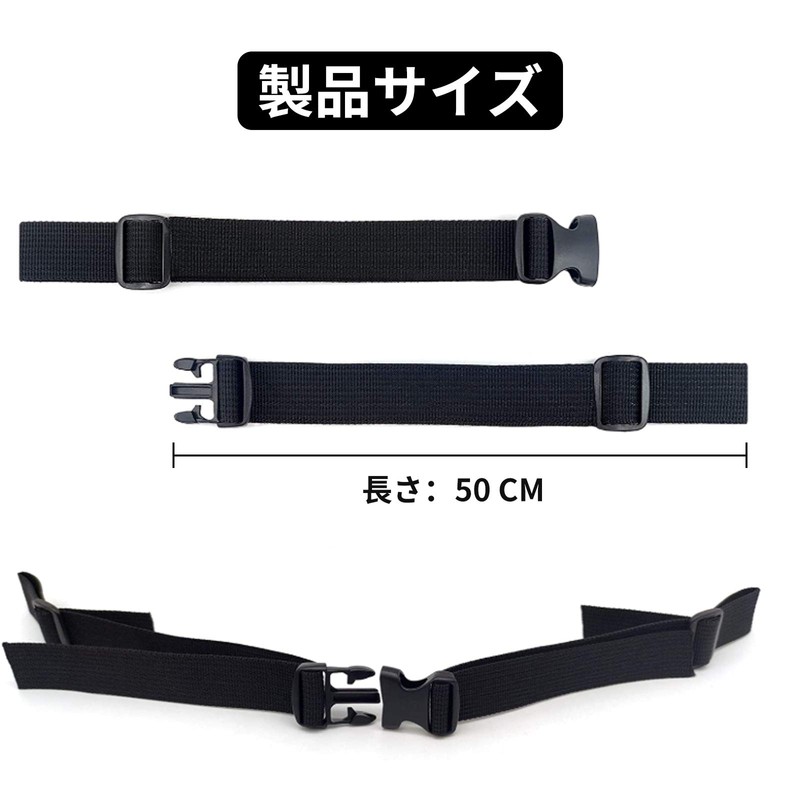 RICISUNG Chest Strap, Set of 2, Backpack Strap, Anti-Slip Strap,